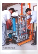 實驗室用電滲析設備